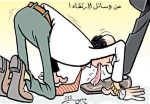 صاحبة الجلالة أم صحافة لعق الأحذية؟!